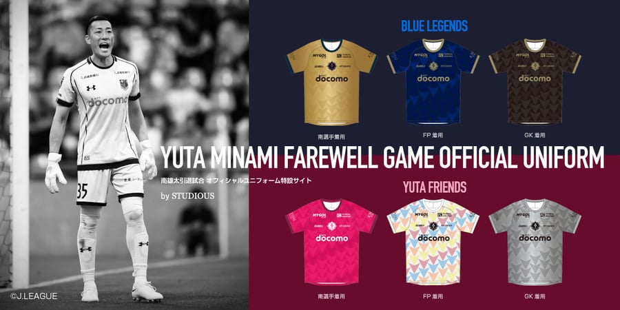 ナイキ」FCバルセロナの2019-20年シーズン ホームキット発売