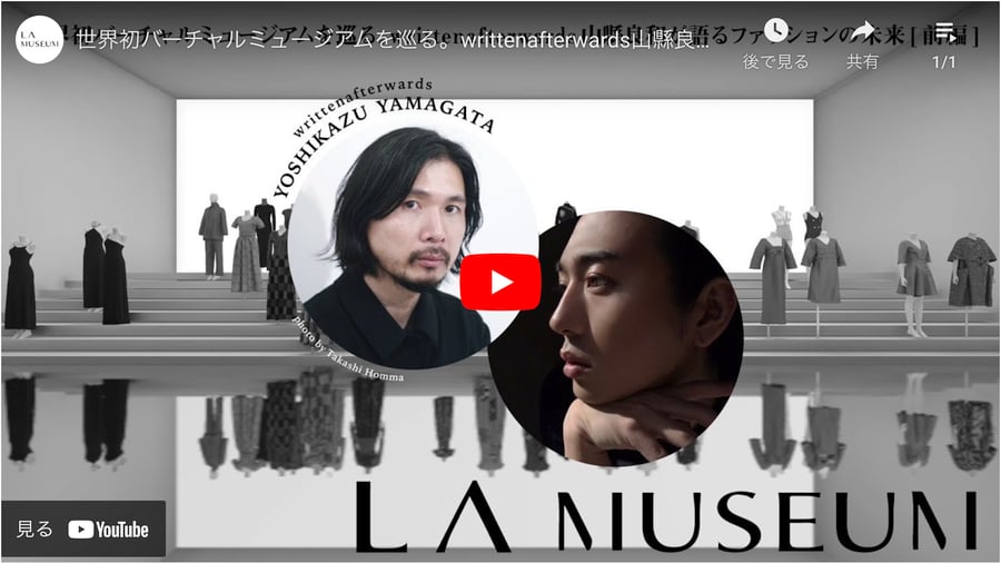 ミランダ・カー、VOGUE JAPAN表紙で日本文化を表現