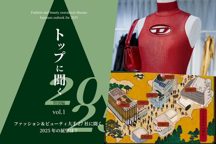 ルコックスポルティフ、池田エライザとのコラボコレクション発売 ルコックスポルティフ、池田エライザとのコラボコレクション発売