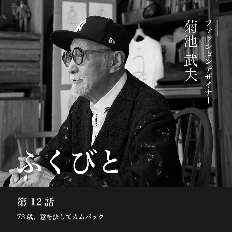 ネクタイ12本 ARMANI KENZO TAKEO KIKUCHI など（ベストセラー