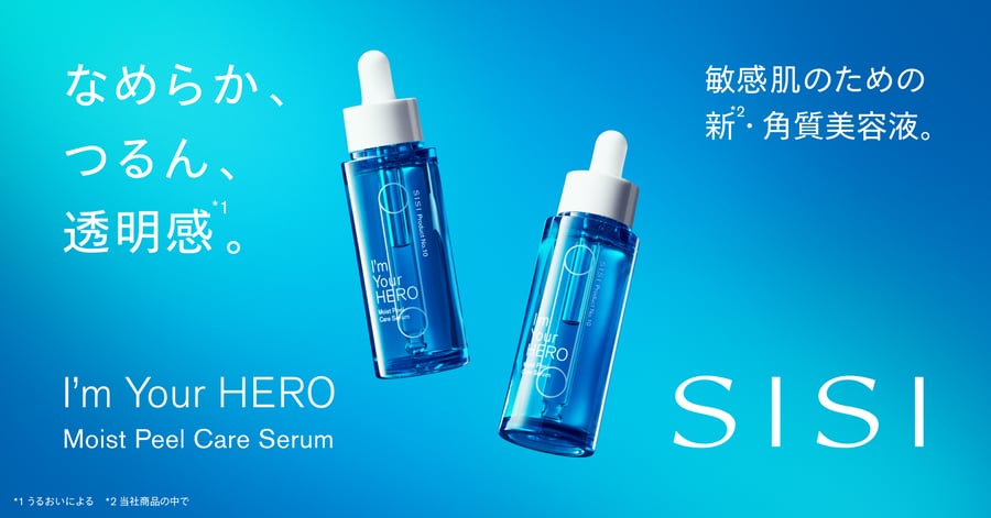 ゲラン 美容液二点セット Abeille Royale ⋅ 〈数量限定〉アベイユ ロイヤル ダブルR