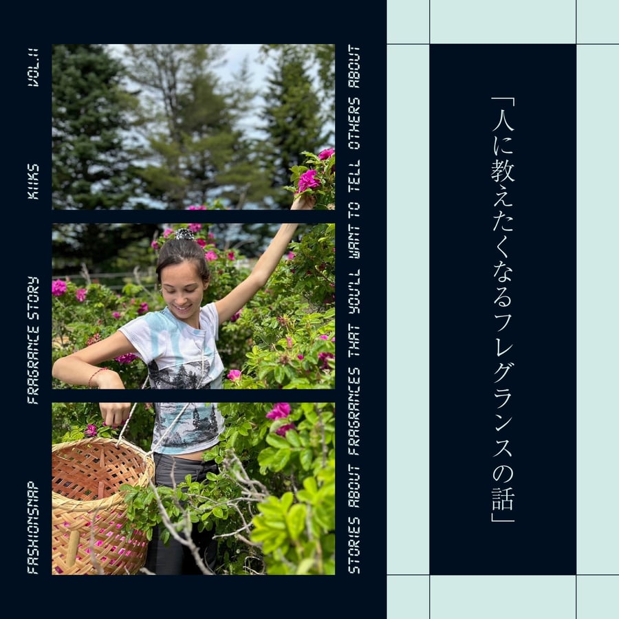 プリーツプリーズ イッセイ ミヤケ「喜びの香り」からオードパルファム誕生