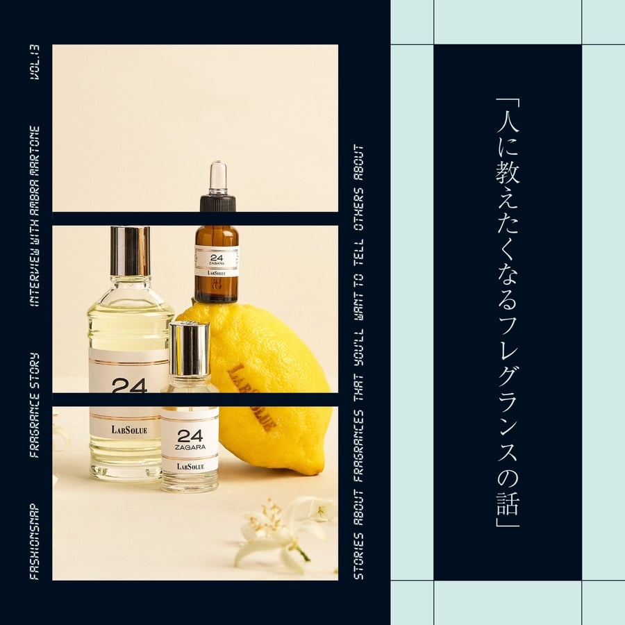 BLEU DE CHANEL オールオーバーフレグランスバーム 90g ブルー ドゥ シャネル」にフレグランス バームが登場 手肌、髪