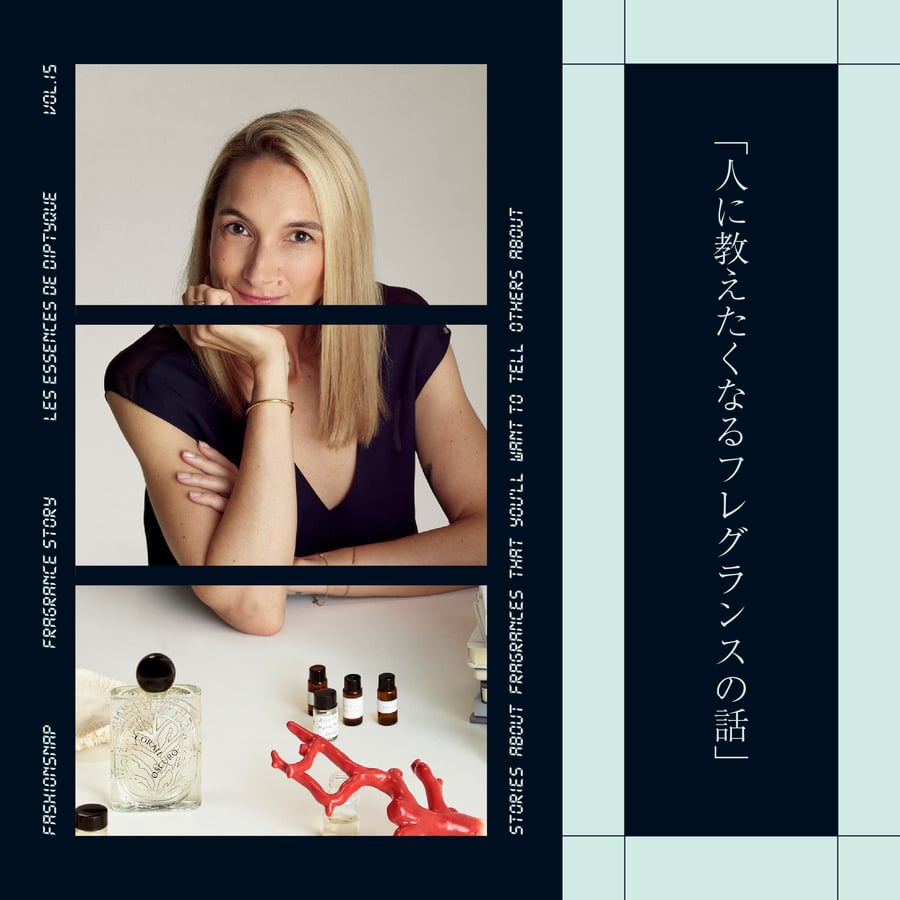エスティローダー 伝統の練香水コレクション