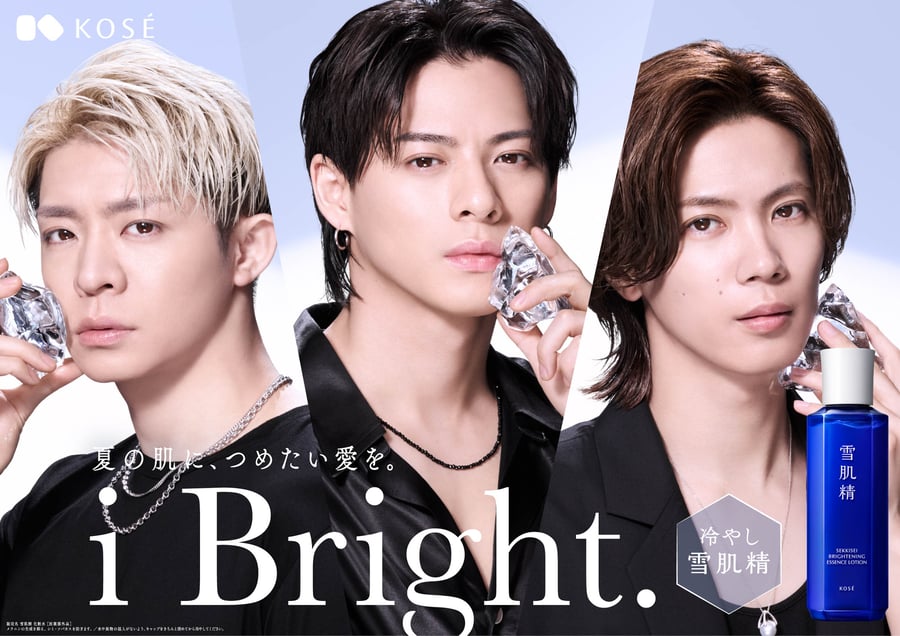 佐野勇斗が「アベンヌ」のアンバサダーに就任 ウェブCMが公開