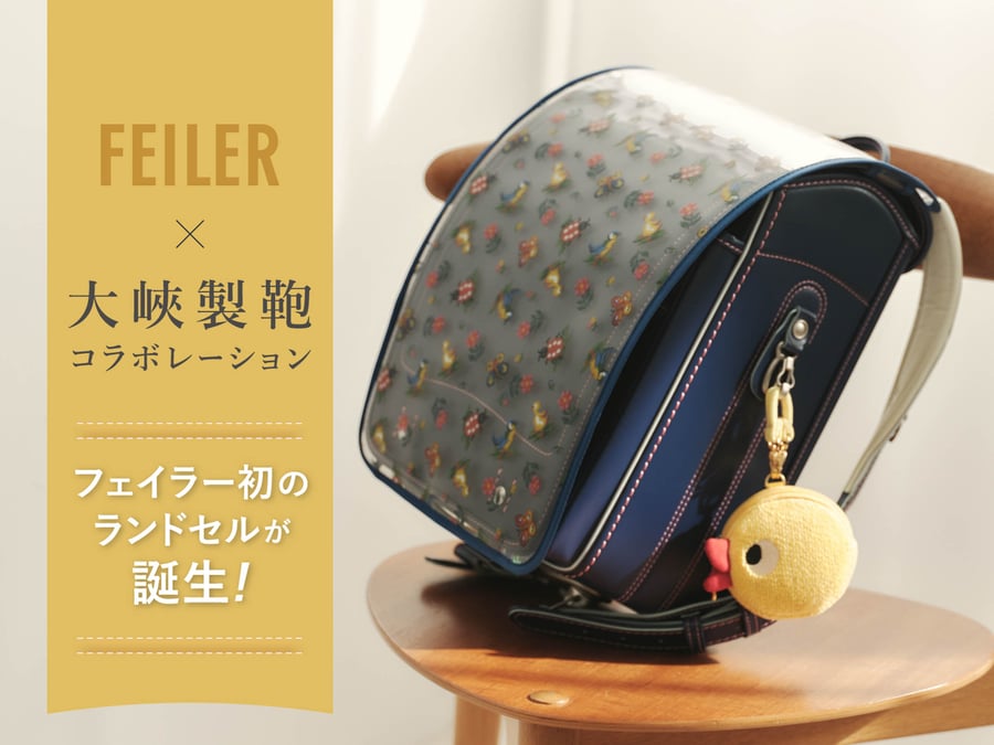 阪急うめだ本店の「フェイラー」がリニューアル 店舗限定のベビー