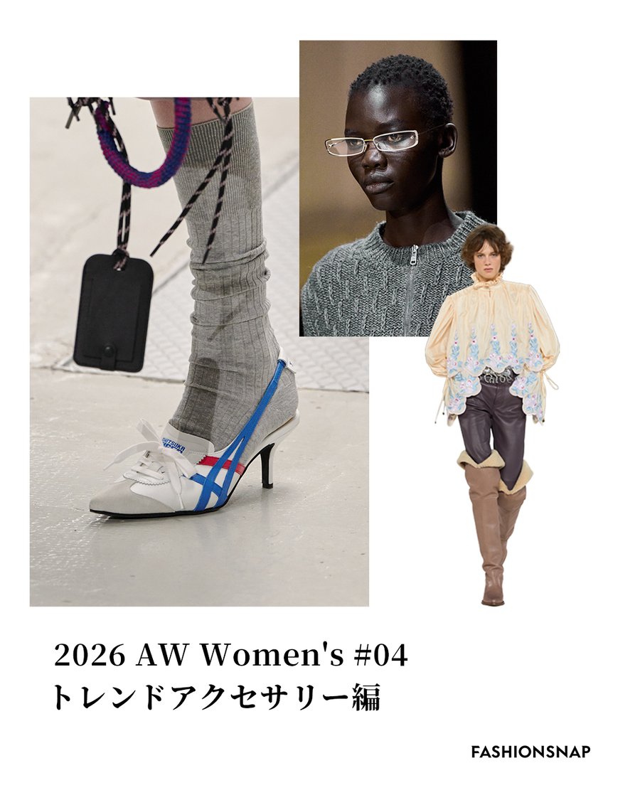 星あや、欧米トレンドと日本のテクノロジーを融合させたシューズ