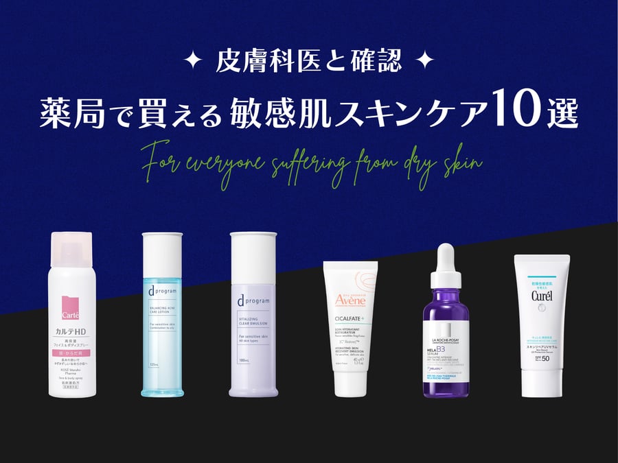 シャネル「LL プロ」シリーズからピールマスクが登場 つるりと均一な肌