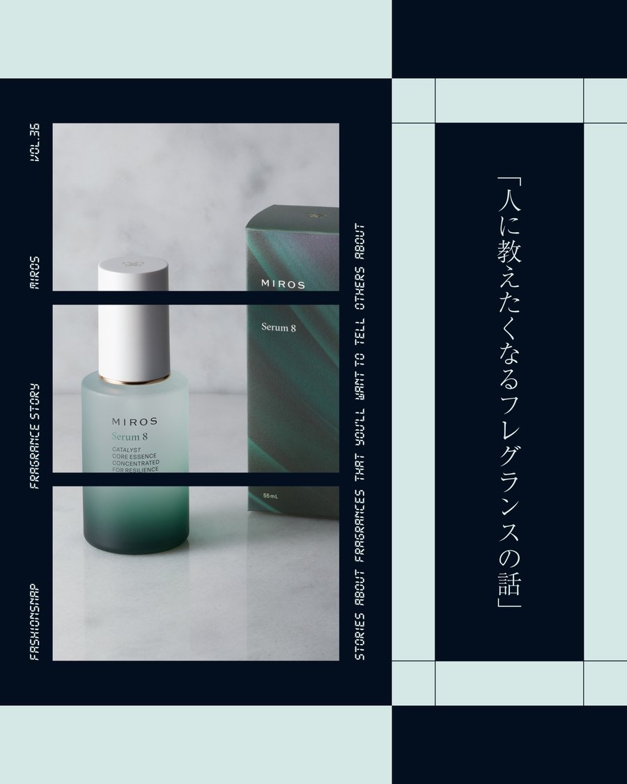 クリスチャン ルブタン」初のウィメンズ向け香水を発売