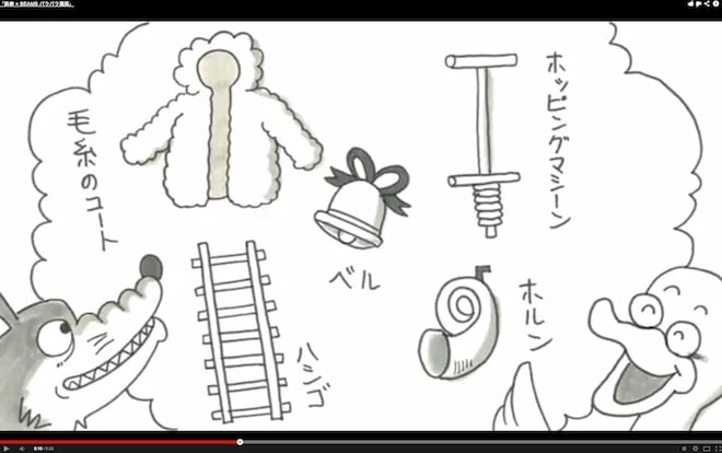 BEAMSでバクマン。展 亜城木夢叶の複製原画を初公開