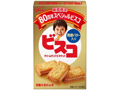 Zoff 羽海野チカ全面監修で「3月のライオン」桐山零メガネを発売