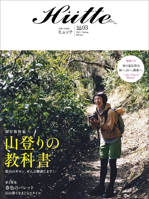 ヨウジヤマモト初の自叙伝「MY DEAR BOMB」刊行へ