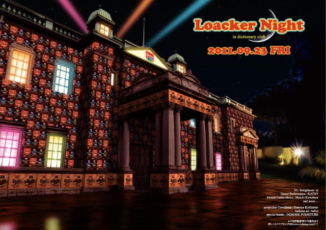 Monuments of Traffic Exhibition トーマスバイルレ トーマス・バイルレ展「Monuments of Traffic」｜Tokyo Art Beat