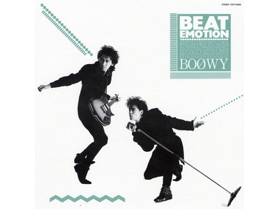 リリー・フランキーが命名 高橋幸宏初のトリビュート・アルバム発売