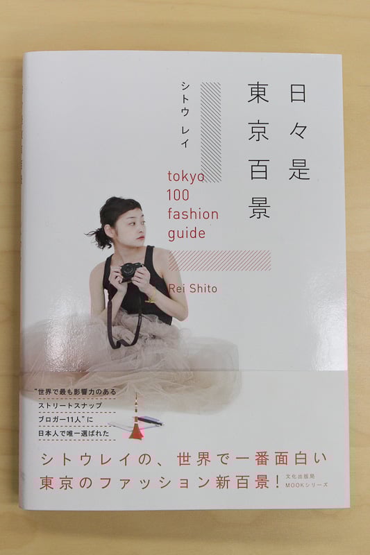 もっとも影響力を持つ50人のファッションデザイナー(ノエル