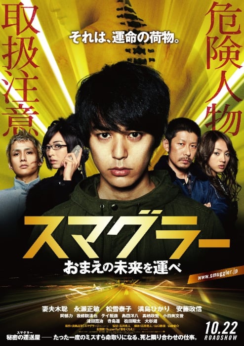 村越としや　大きな石とオオカミ　特装版 murakoshitoshiya_beams.jpg