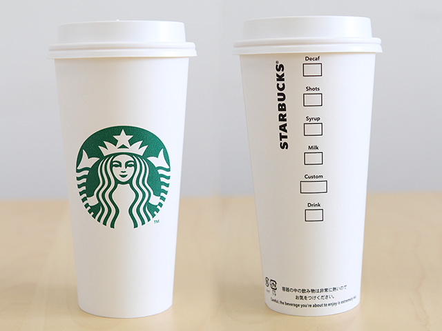 新品未使用 スターバックス バンドオブアウトサイダーズ カップ 陶磁器