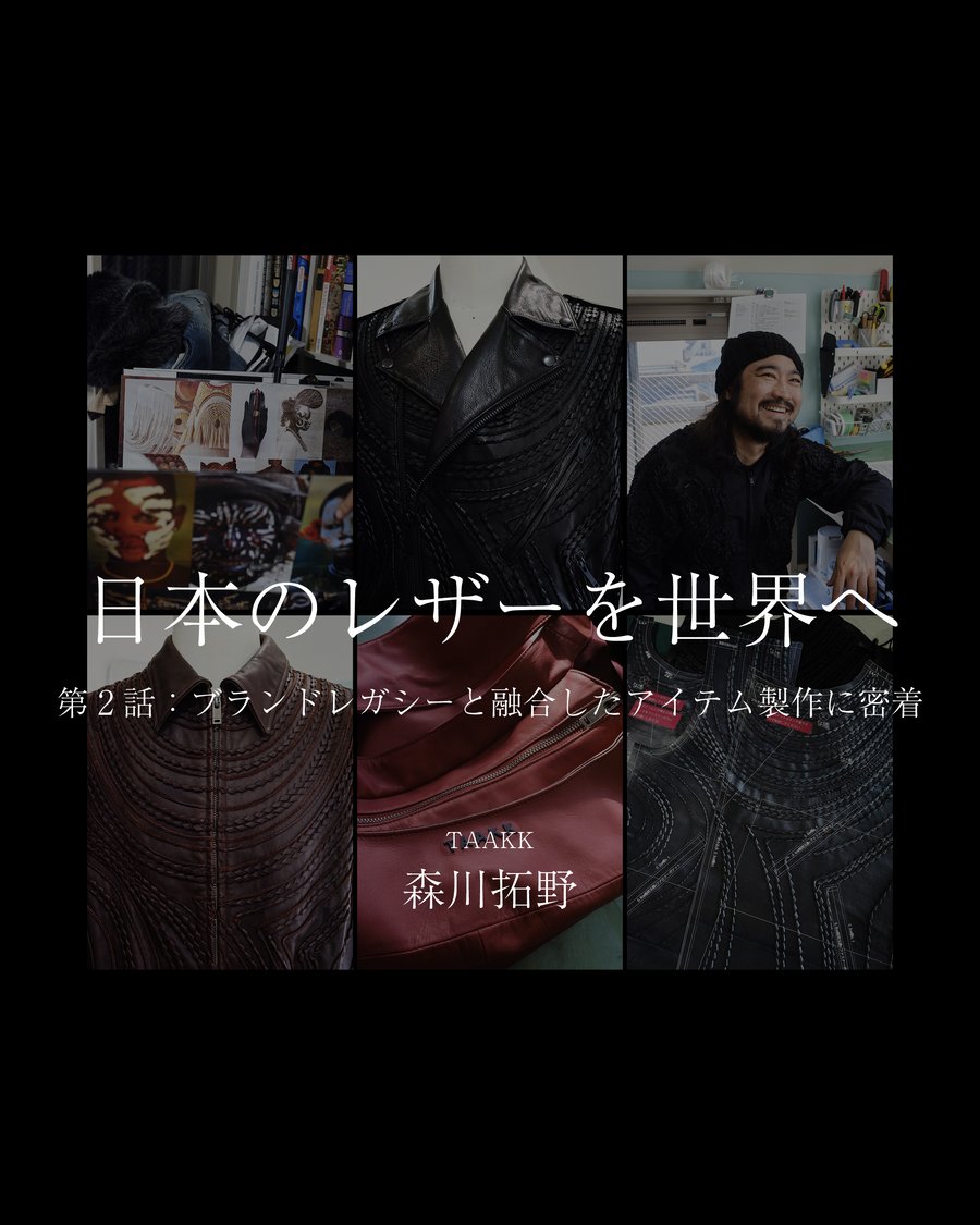 2万5千人の女の子が大集合！第10回東京ガールズコレクション（TGC）開幕