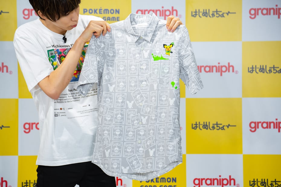 グラニフがポケモンカード はじめしゃちょーとのコラボプロジェクトを発表 オリジナルカード いたずら好きのピチュー を製作