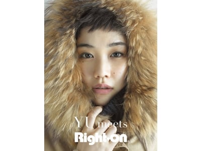 蒼井優がデビュー以来初の ベリーショート に ライトオン新cmに出演