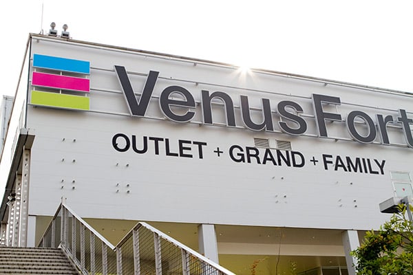 生まれ変わるお台場 ヴィーナスフォート に東京23区初のアウトレット誕生