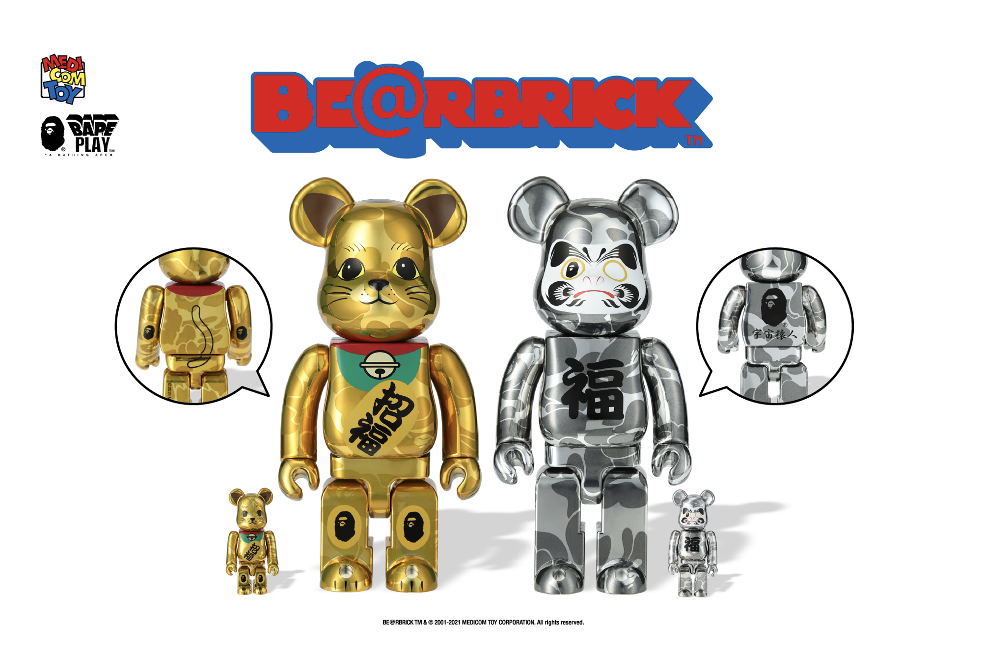 海外輸入商品 新品未開封 be@rbrick cleverin bape ベアブリック セット | www.takalamtech.com