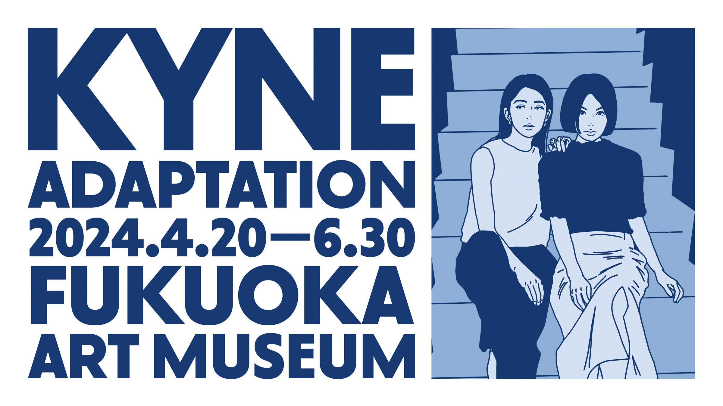 アーティストの「KYNE」が国内初の大規模個展を福岡で開催、「博多通りもん」とのコラボグッズを販売