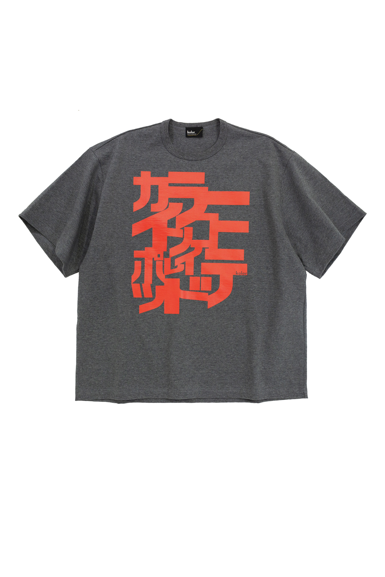 トップスkolor カタカナロゴTシャツ - Tシャツ/カットソー(半袖/袖なし)