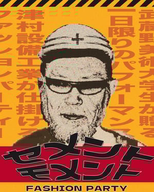 iν奼ߤ޸輿ǥեå󥤥٥Ȥ_ߡԪͬ˲