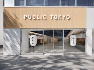 パブリック トウキョウが初となる路面店を神宮前にオープン　限定アイテムを発売