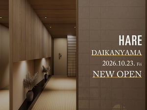 ハレ代官山店がオープン、ベロアワンピースなど3型を限定発売　オリジナル箸の配付も