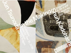 ＃Ƚǘ򿡤ˤչmǰ_ߡڥƥ󥰤ȥɥ`Ʒ¶