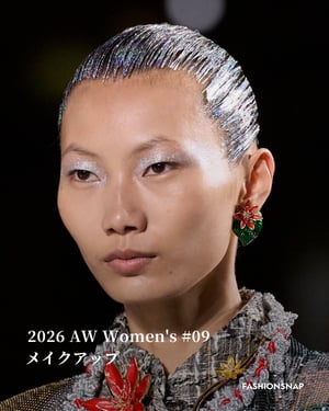 【メイク】パリ・ミラノ2026FWコレクションを彩ったビューティルック