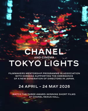 シャネルと是枝裕和監督のサポートによるショートフィルムを一般公開　「CINEMA WEEKS」開催
