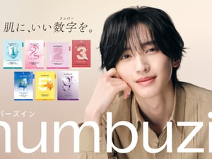 韓国発「ナンバーズイン」のアンバサダーに道枝駿佑　テレビCMの放映も