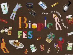 ө`ץ롹`˥åʥ륢ƥΥե_ߡs50Υ֥ɤμ