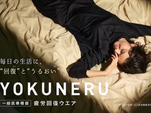 ˯ߕrƣ؏ͤ򥵥ݩ`Ȥ¥YOKUNERUkӡѪдMCܤȼʪCܤd