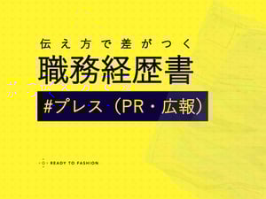 ���ѥ��ץ쥹���սU�s���Ε��������F�����u�������g���ȥƥ�ץ�`�ȸ���������