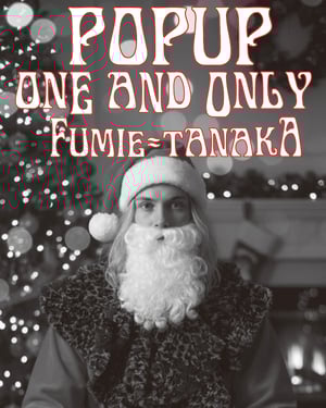 フミエタナカが伊勢丹新宿店でポップアップを開催　一点物の付け襟やバッグなどを販売