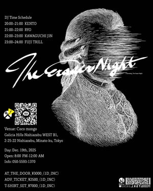 セヴシグがDJイベントを開催　ポップアップでは限定アイテムを用意