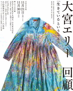 m`λչƤȤȡ3ͬr_ߡƷչʾ؜