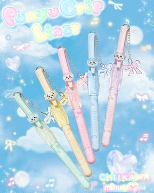 ミニュムが「ちいかわ」とコラボ　チャーム付きのアイライナーを発売