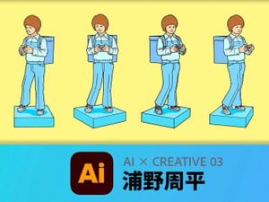 ����AI�ǥ����ǥ��򒈏������饹�ȥ�`���`?��Ұ��ƽ�������g