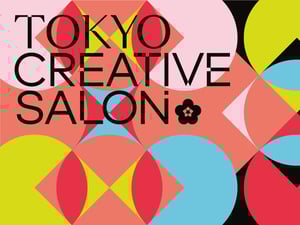 東京の創造力を世界へ発信　「東京クリエイティブサロン」が今年も開催