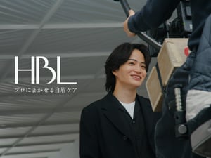 菊池風磨が「HBL」のブランドアンバサダー就任　第一印象は"清潔感"が大事