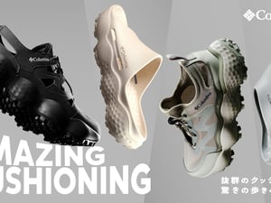 「コロンビア」人気サンダルにメタリックカラーの新色登場　トレイルラン仕様の本格ソール使用