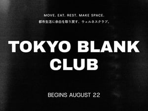 東京・高輪発のウェルネスコミュニティ「TOKYO BLANK CLUB」が始動