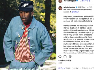 タイラー・ザ・クリエーターが「ラ フレール」のアパレルコレクションを終了　香水やアクセサリーは継続