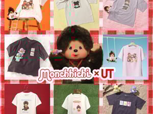 ユニクロ「UT」とモンチッチが初コラボ　ウィメンズとキッズフォトTシャツを発売