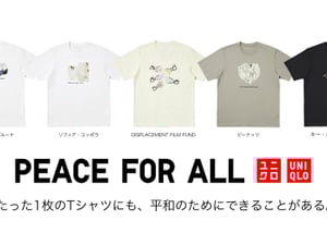 ユニクロのチャリティーTシャツ　新たにソフィア・コッポラやキー・ホイ・クァンとコラボ